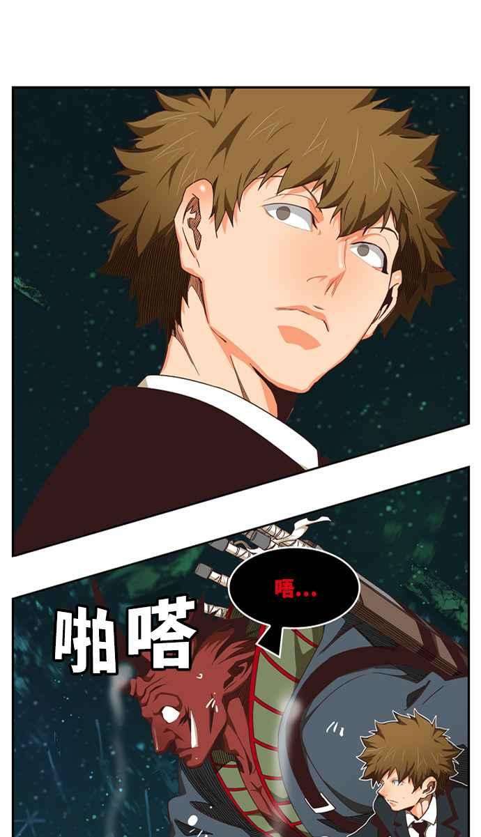 高校之神第6部 RE：与神对决 第509话