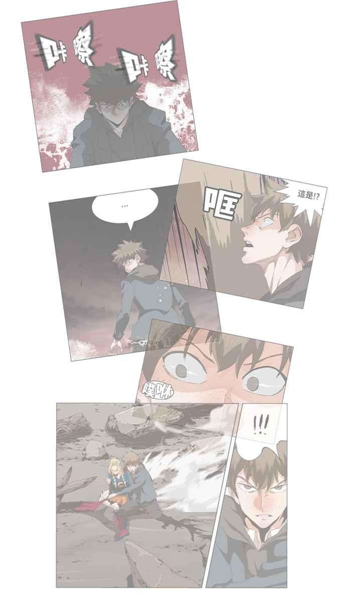 高校之神第6部 RE：与神对决 第509话