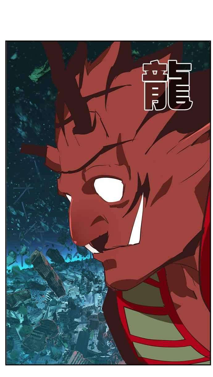 高校之神第6部 RE：与神对决 第509话