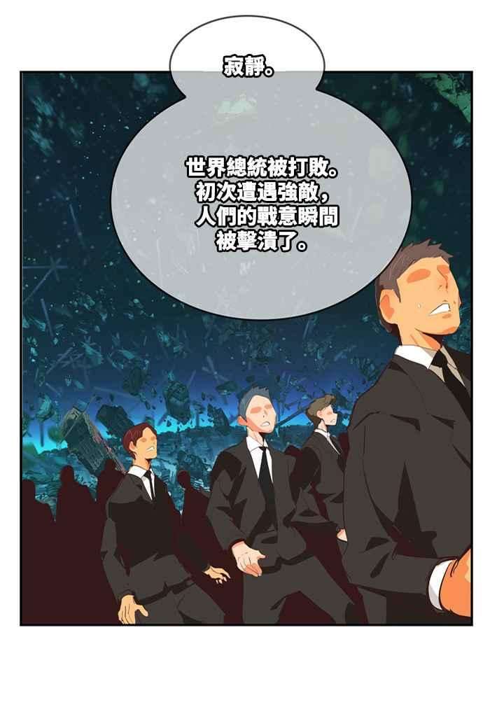 高校之神第6部 RE：与神对决 第509话