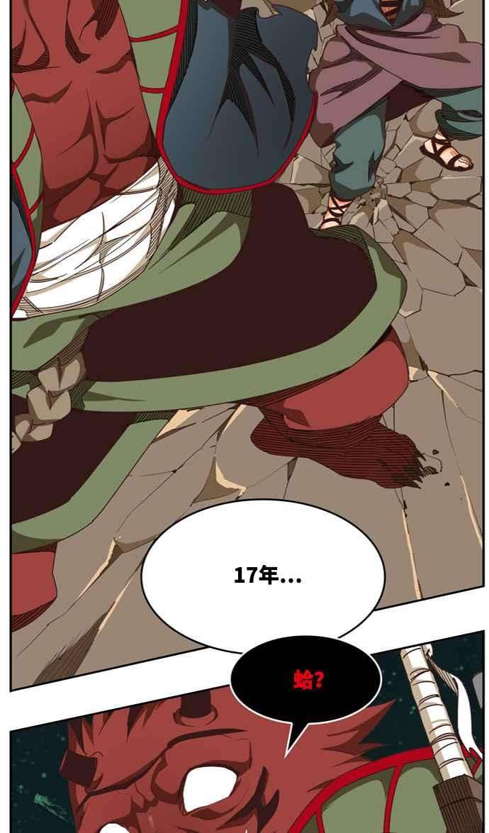 高校之神第6部 RE：与神对决 第509话