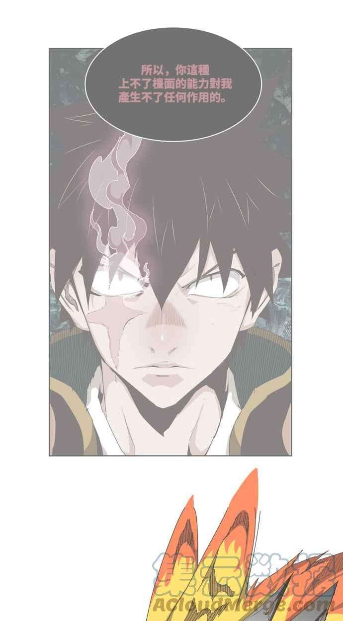 高校之神第6部 RE：与神对决 第509话