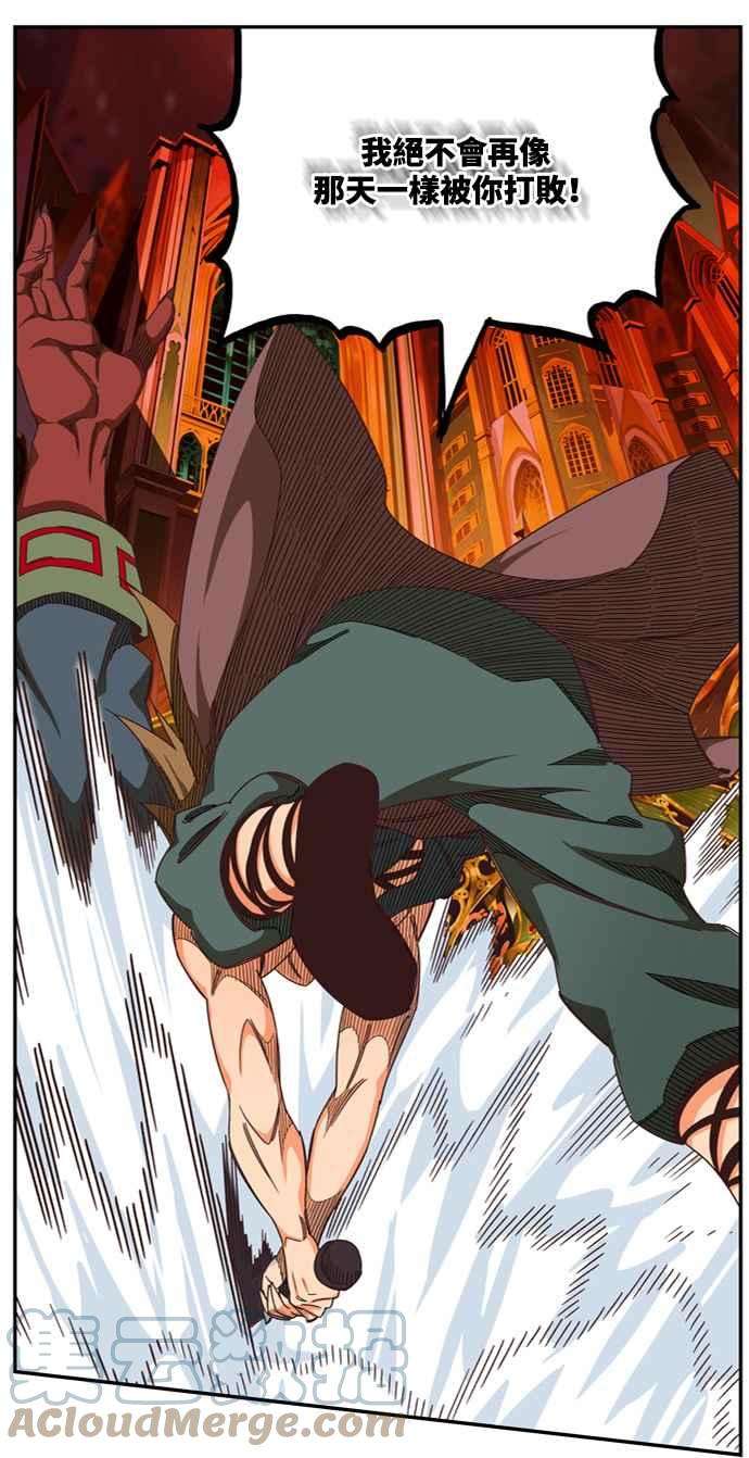 高校之神第6部 RE：与神对决 第509话