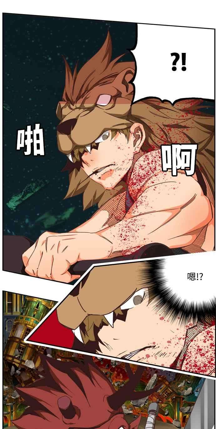 高校之神第6部 RE：与神对决 第509话