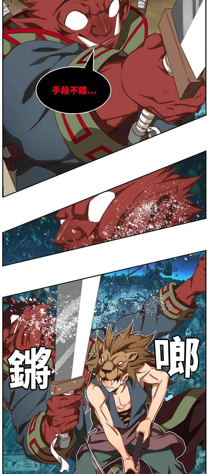 高校之神第6部 RE：与神对决 第509话