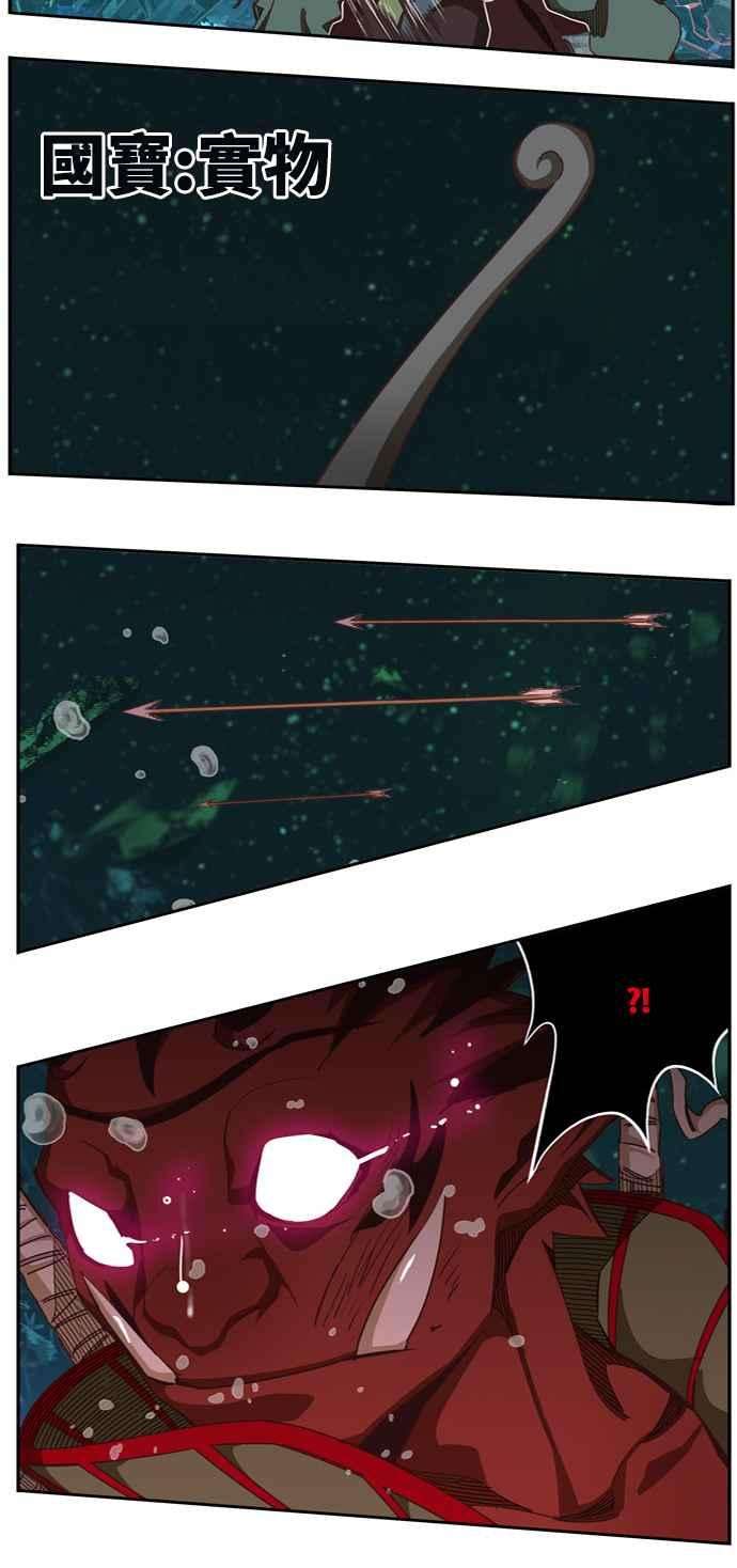 高校之神第6部 RE：与神对决 第509话