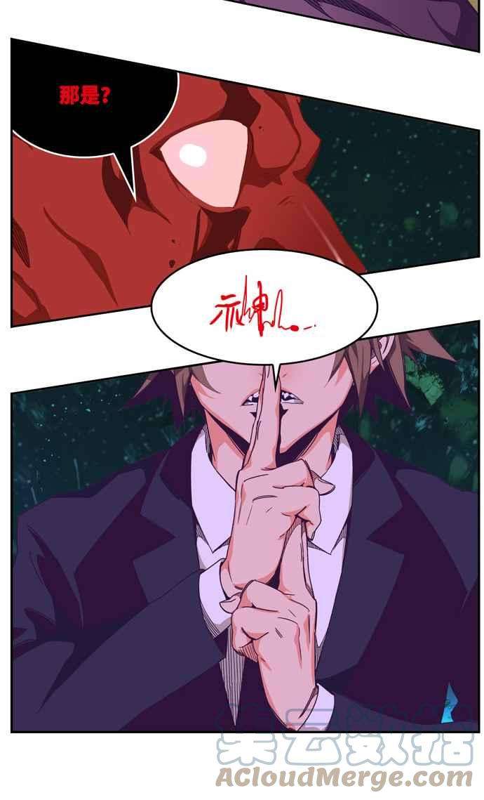 高校之神第6部 RE：与神对决 第509话
