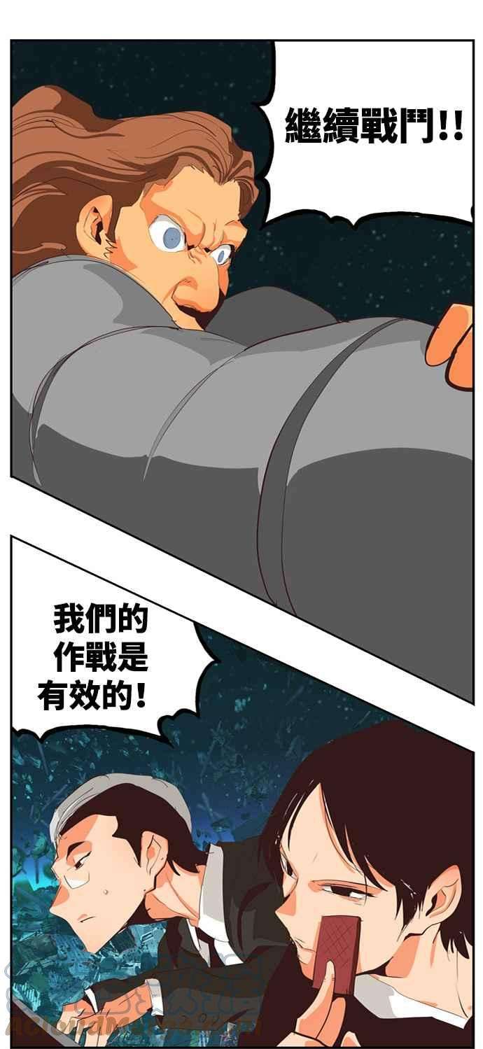 高校之神第6部 RE：与神对决 第509话