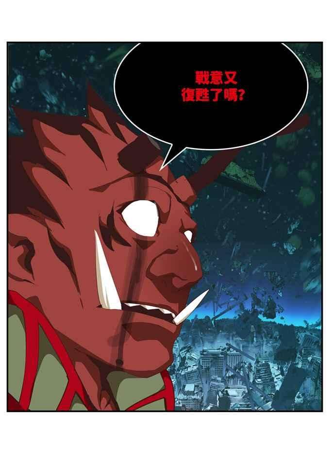 高校之神第6部 RE：与神对决 第509话