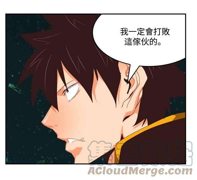 高校之神第6部 RE：与神对决 第509话