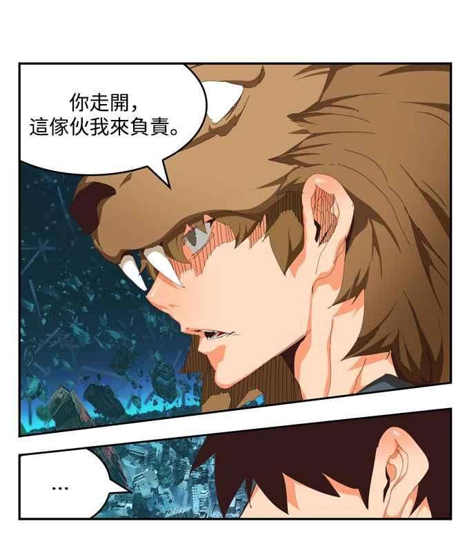 高校之神第6部 RE：与神对决 第509话