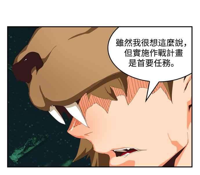 高校之神第6部 RE：与神对决 第509话