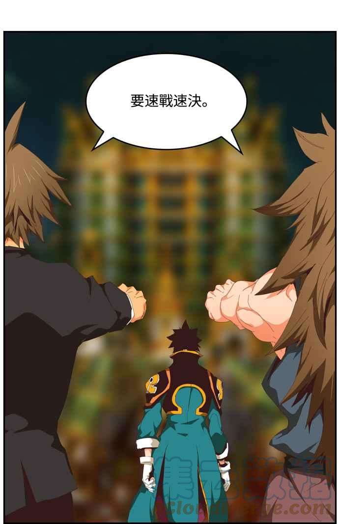 高校之神第6部 RE：与神对决 第509话