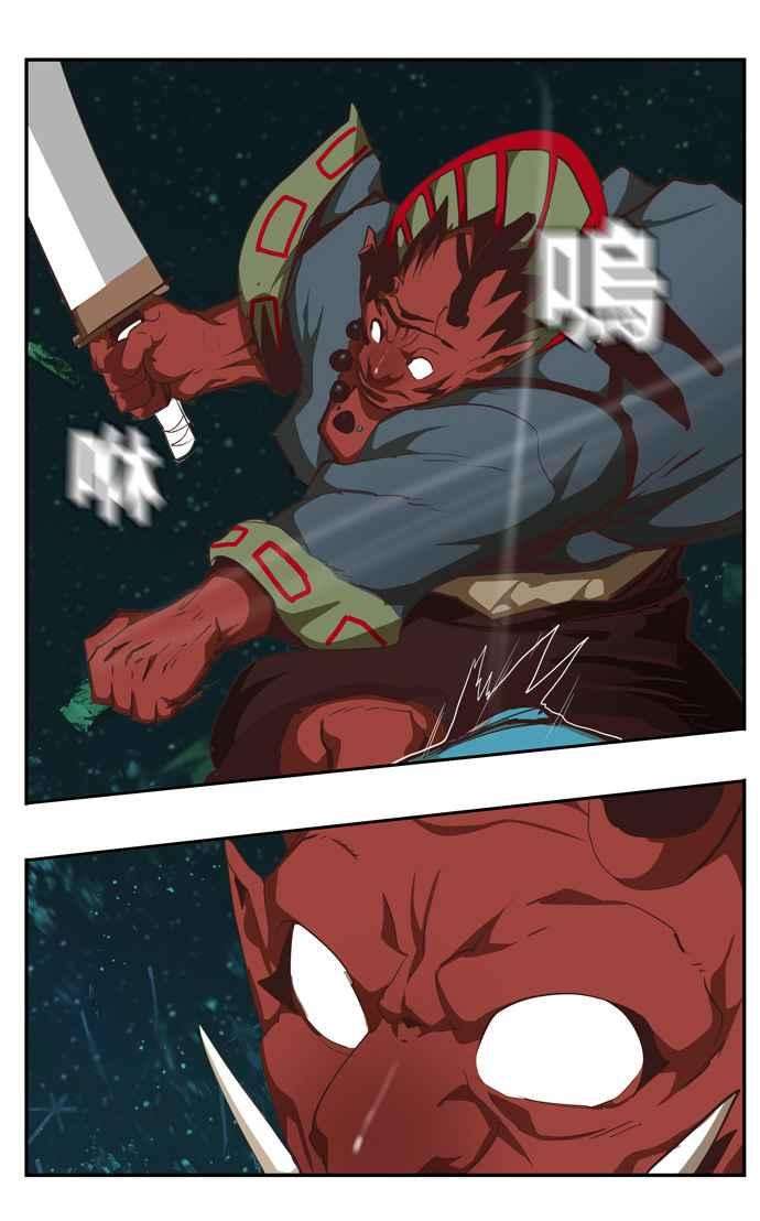 高校之神第6部 RE：与神对决 第509话