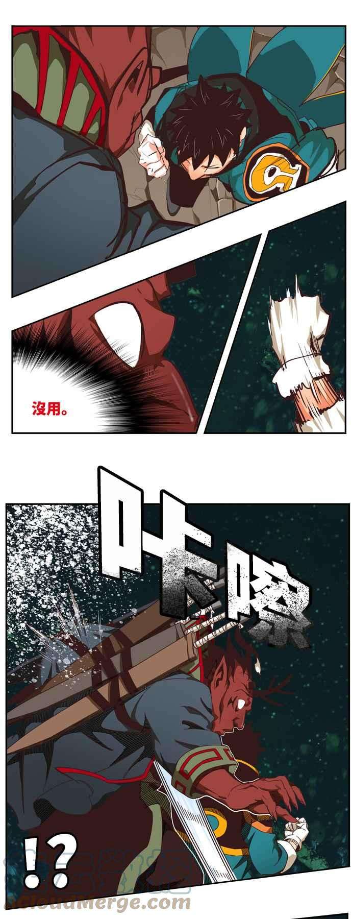 高校之神第6部 RE：与神对决 第509话