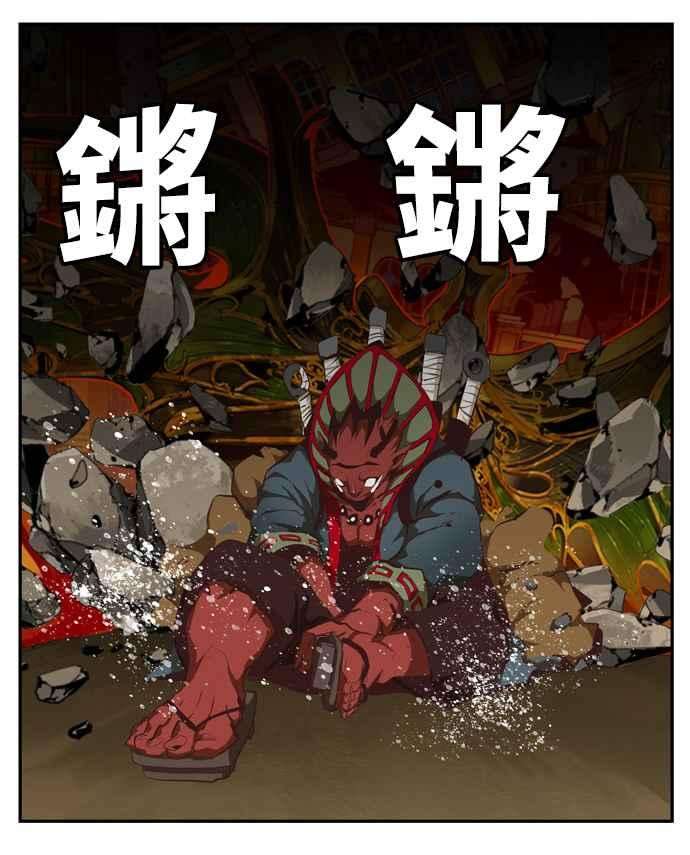 高校之神第6部 RE：与神对决 第509话