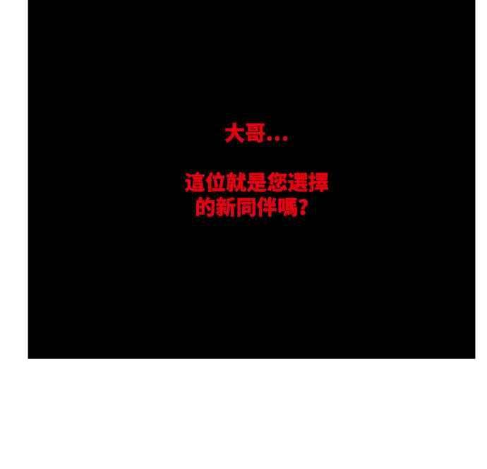高校之神第6部 RE：与神对决 第509话