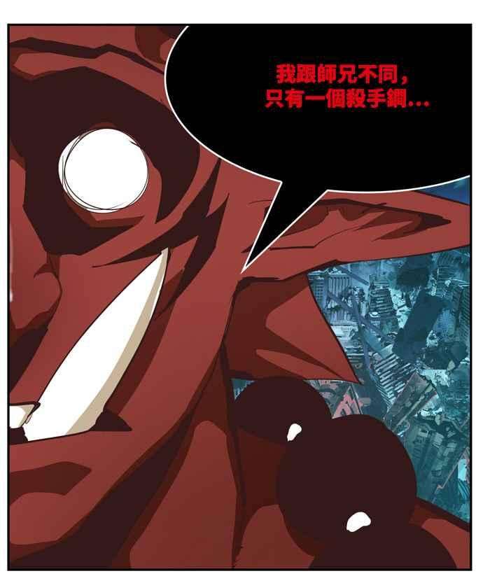 高校之神第6部 RE：与神对决 第510话