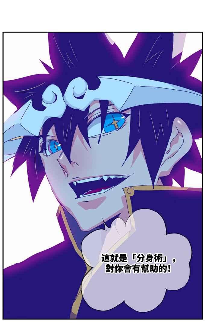 高校之神第6部 RE：与神对决 第510话