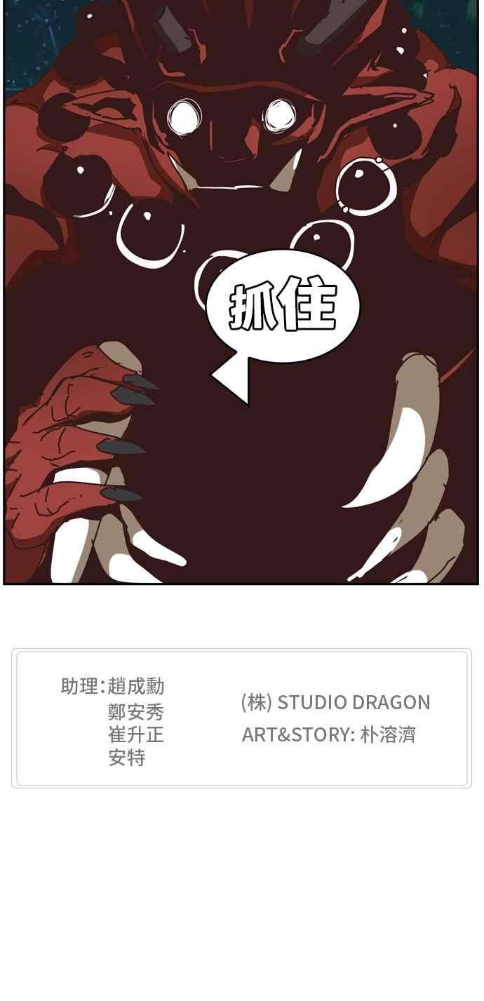 高校之神第6部 RE：与神对决 第510话