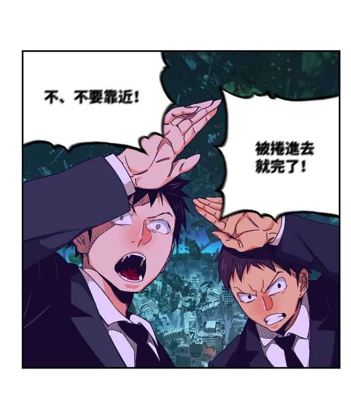 高校之神第6部 RE：与神对决 第510话
