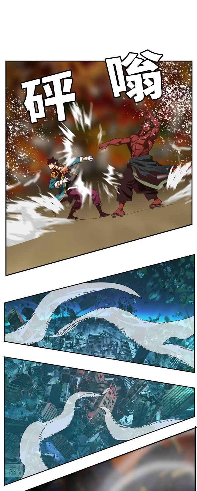 高校之神第6部 RE：与神对决 第510话