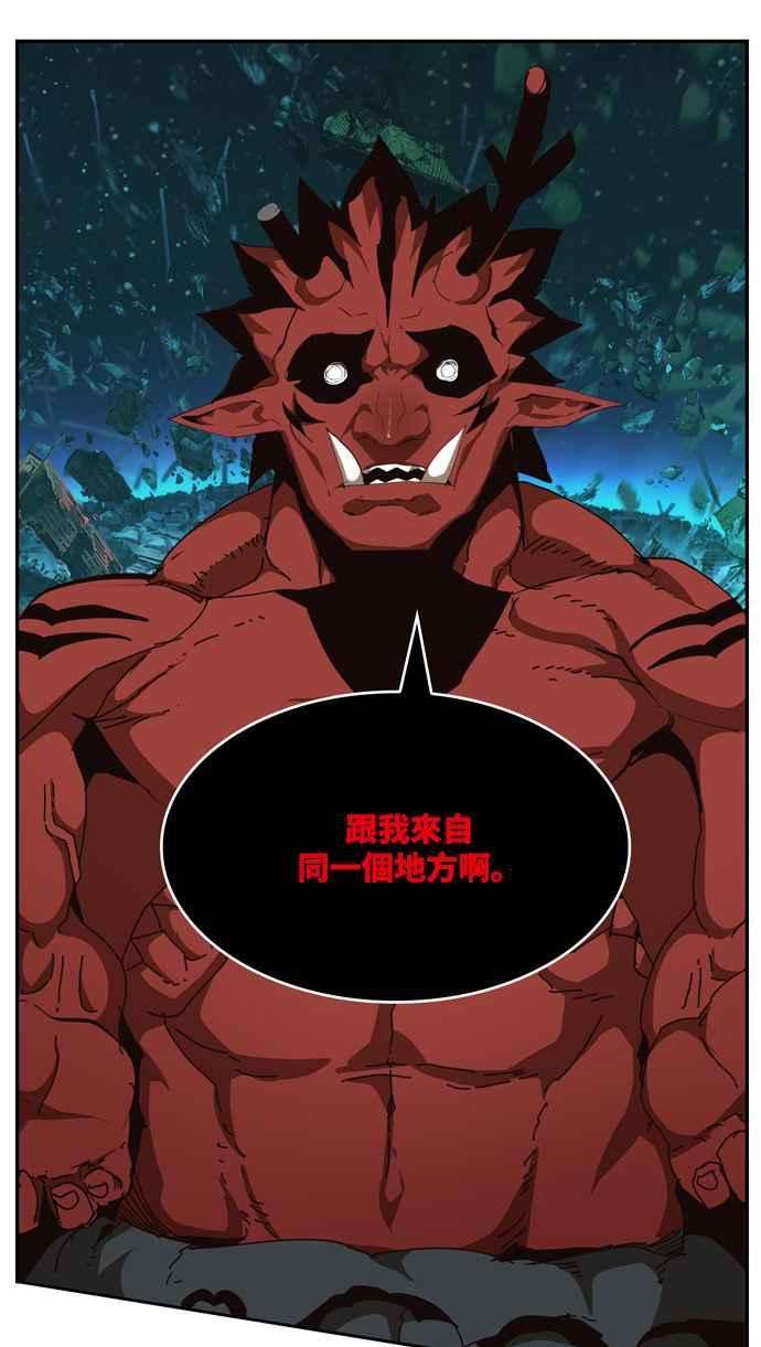 高校之神第6部 RE：与神对决 第510话