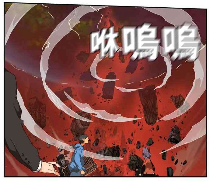 高校之神第6部 RE：与神对决 第510话