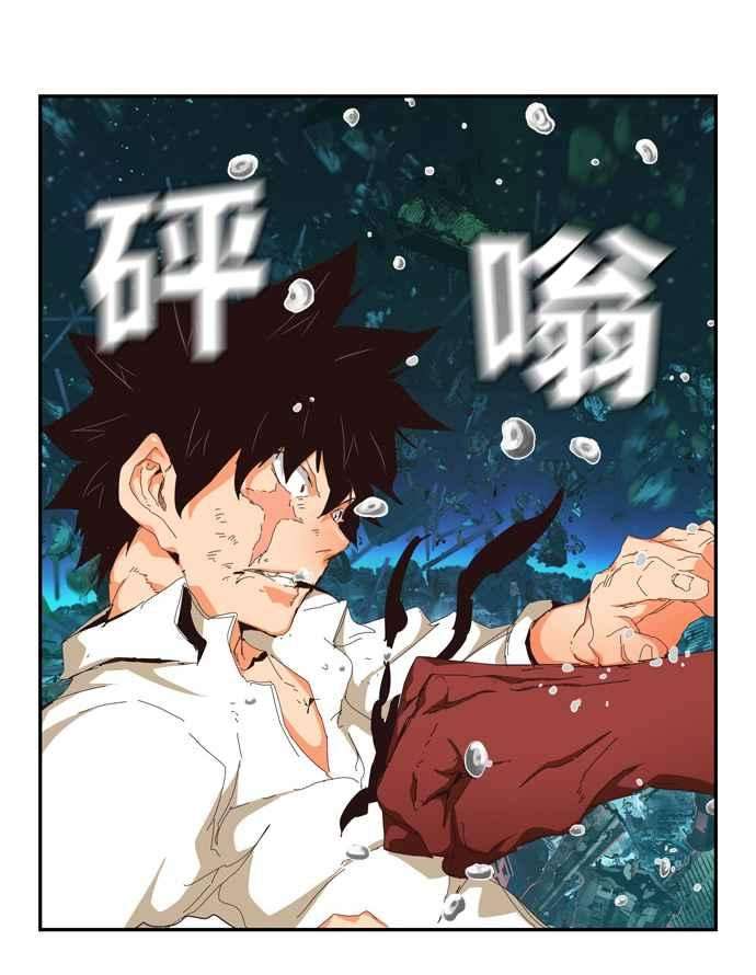 高校之神第6部 RE：与神对决 第510话