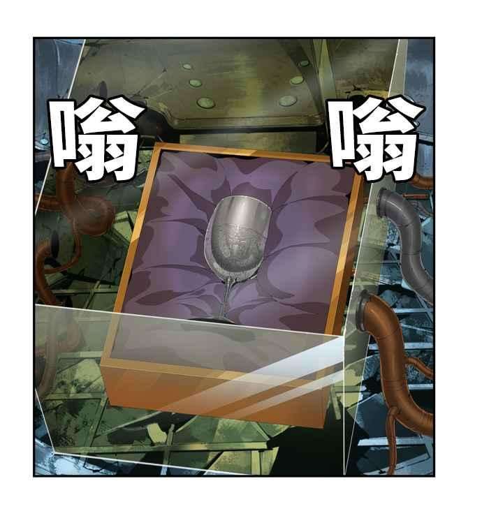 高校之神第6部 RE：与神对决 第510话