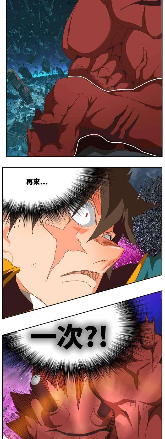 高校之神第6部 RE：与神对决 第510话