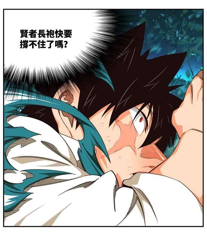 高校之神第6部 RE：与神对决 第510话