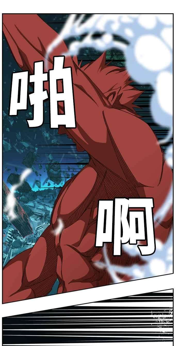 高校之神第6部 RE：与神对决 第510话