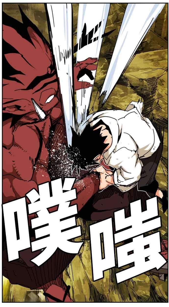高校之神第6部 RE：与神对决 第510话