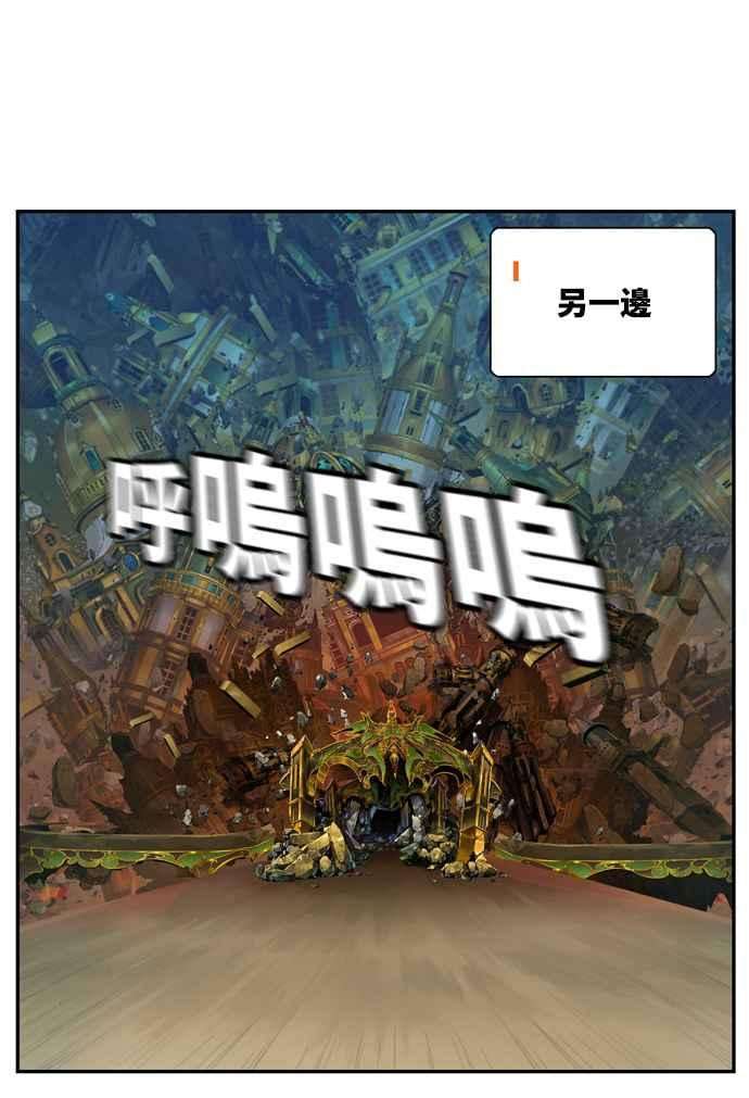高校之神第6部 RE：与神对决 第511话