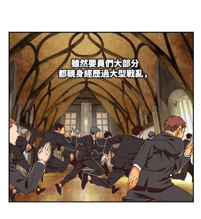 高校之神第6部 RE：与神对决 第511话