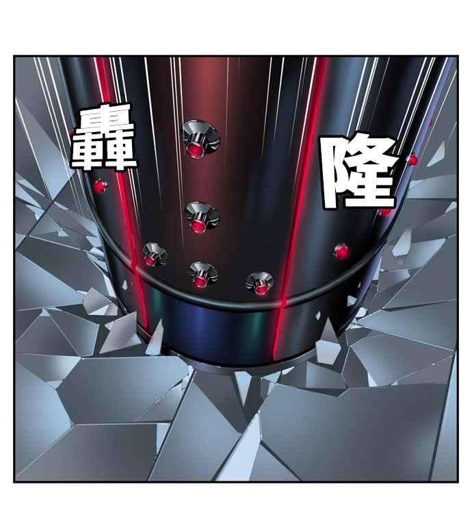 高校之神第6部 RE：与神对决 第511话