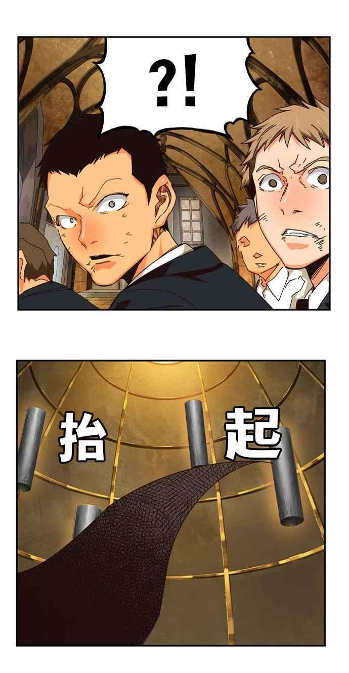 高校之神第6部 RE：与神对决 第511话