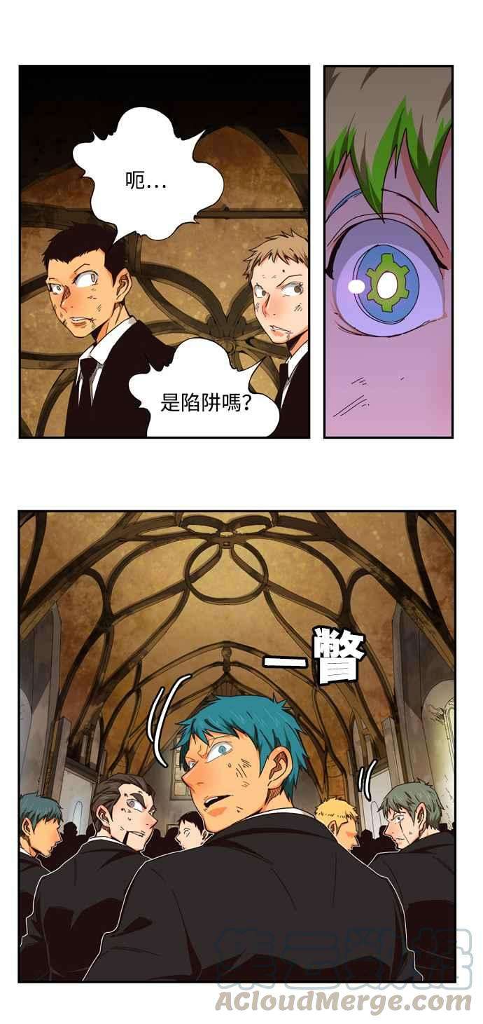高校之神第6部 RE：与神对决 第511话