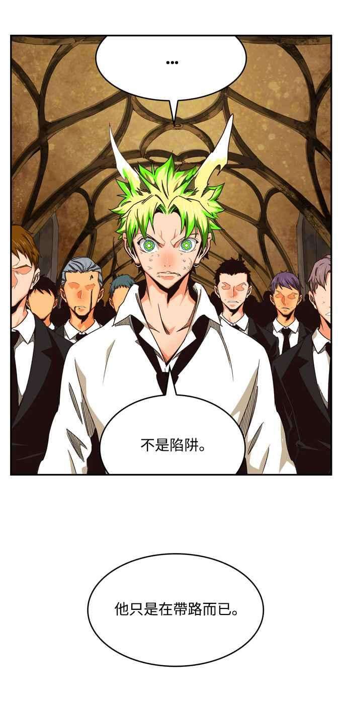 高校之神第6部 RE：与神对决 第511话