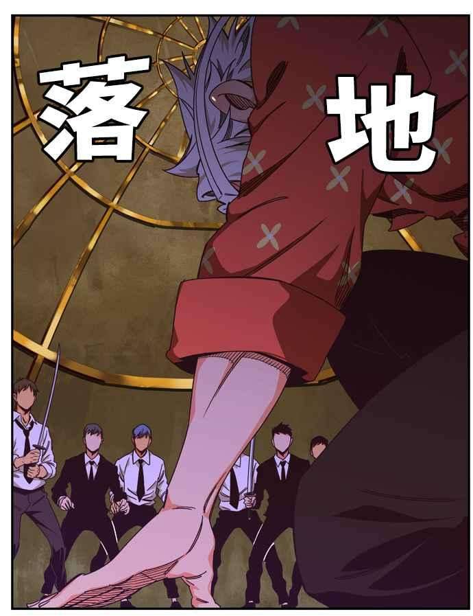 高校之神第6部 RE：与神对决 第511话