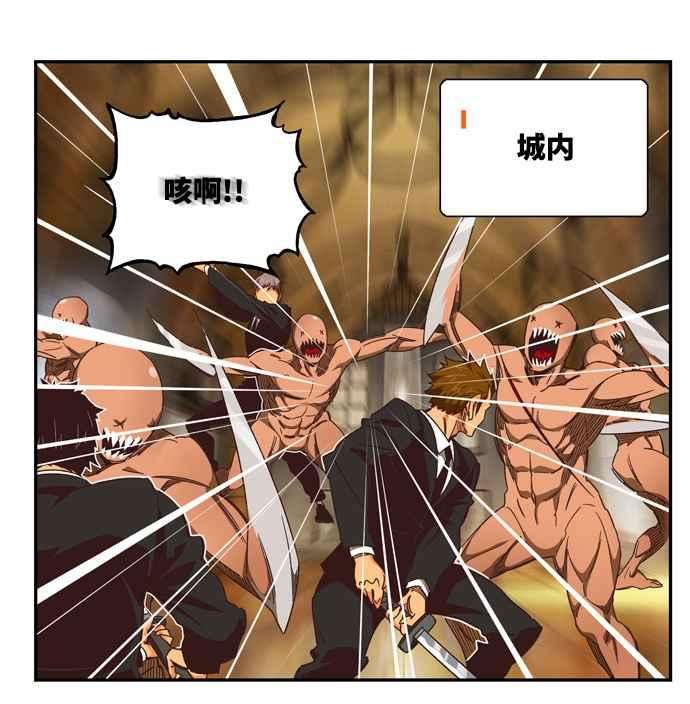 高校之神第6部 RE：与神对决 第511话