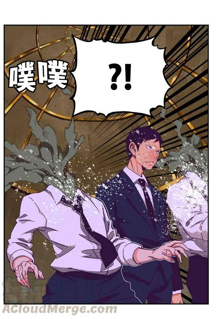 高校之神第6部 RE：与神对决 第511话