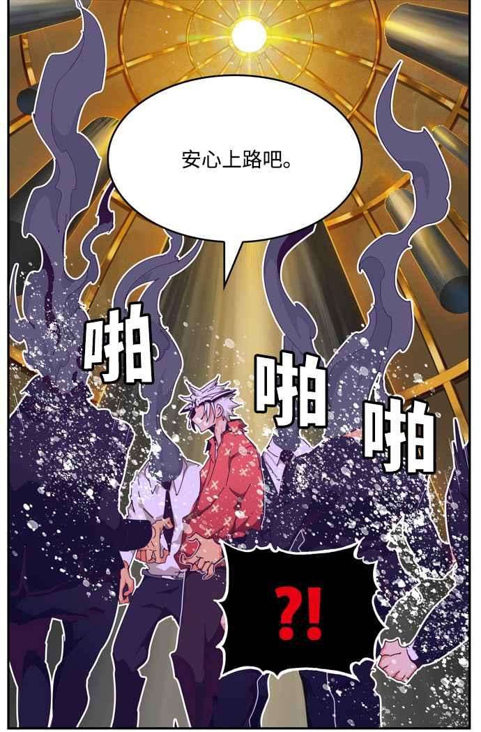 高校之神第6部 RE：与神对决 第511话