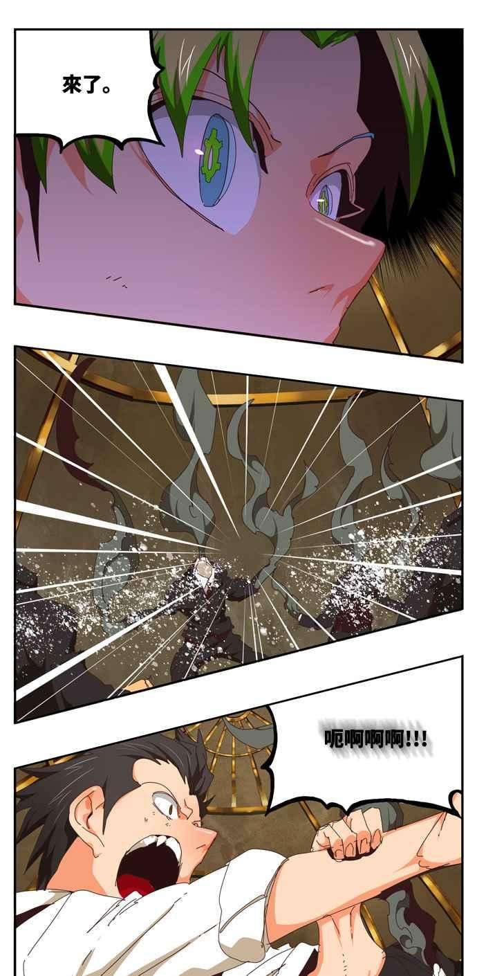 高校之神第6部 RE：与神对决 第511话