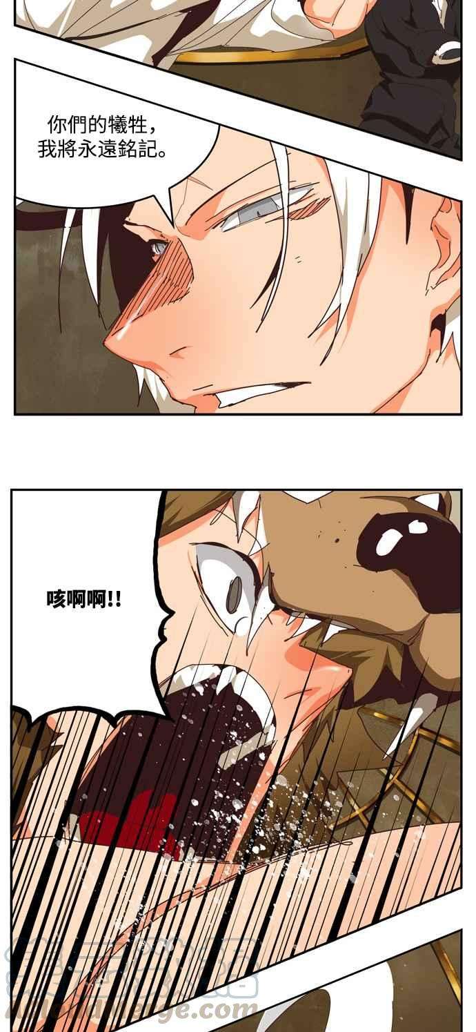 高校之神第6部 RE：与神对决 第511话