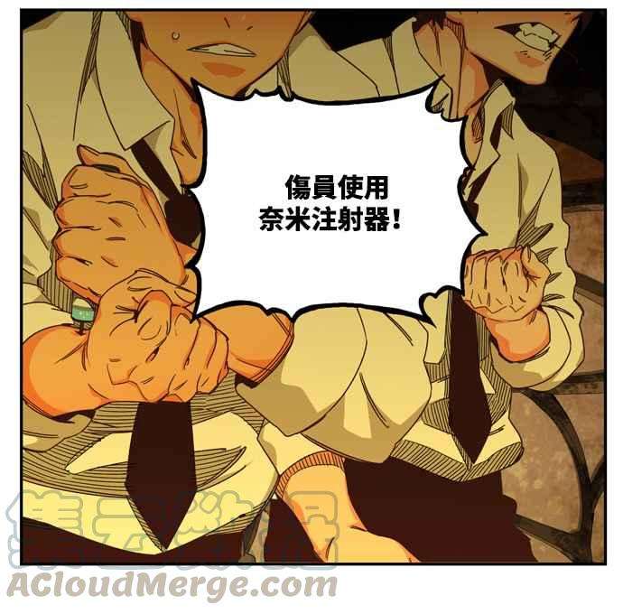 高校之神第6部 RE：与神对决 第511话