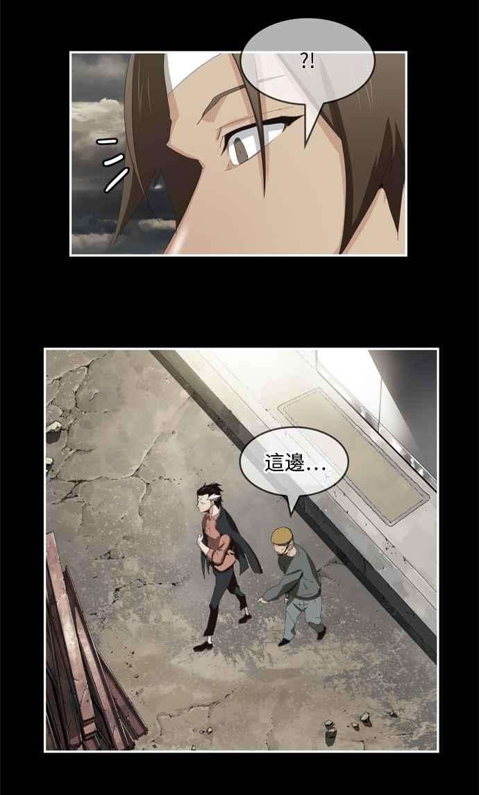 高校之神第6部 RE：与神对决 第511话