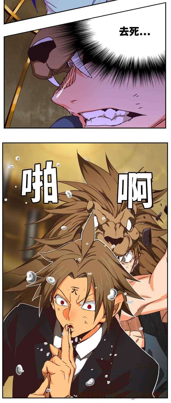 高校之神第6部 RE：与神对决 第511话