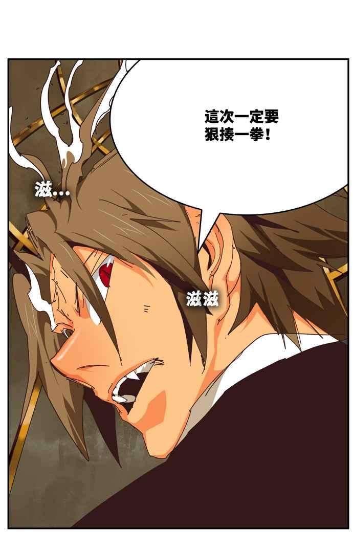 高校之神第6部 RE：与神对决 第511话